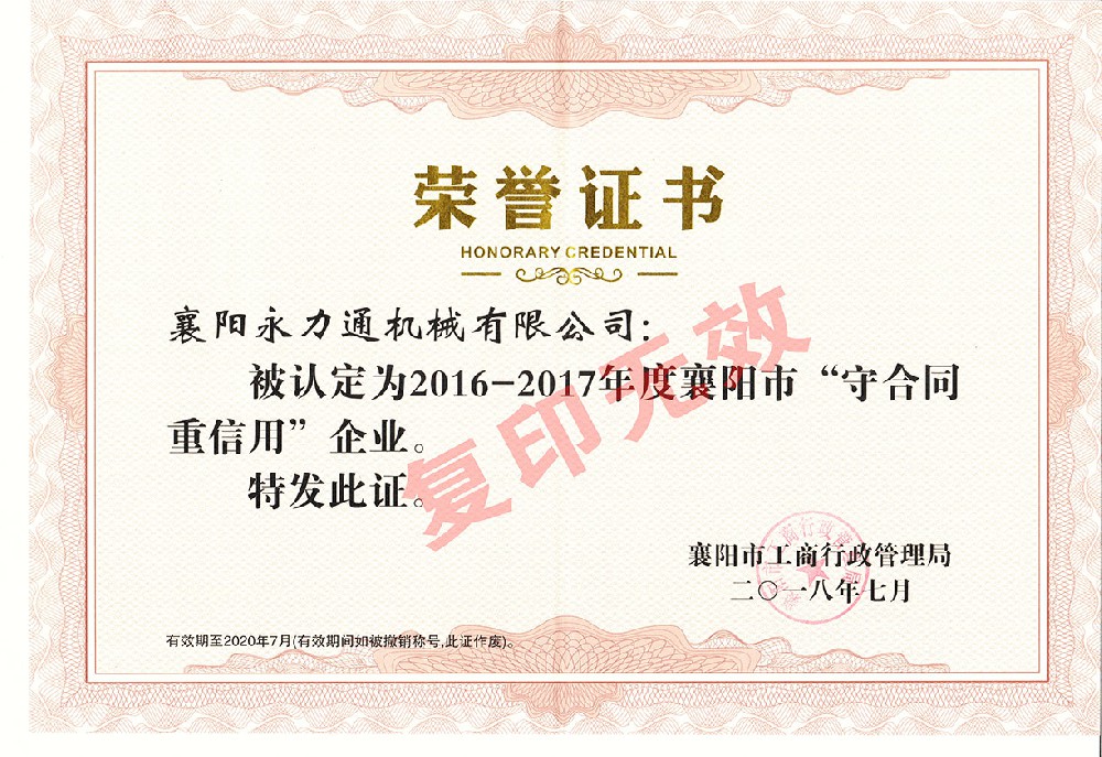 先进企业