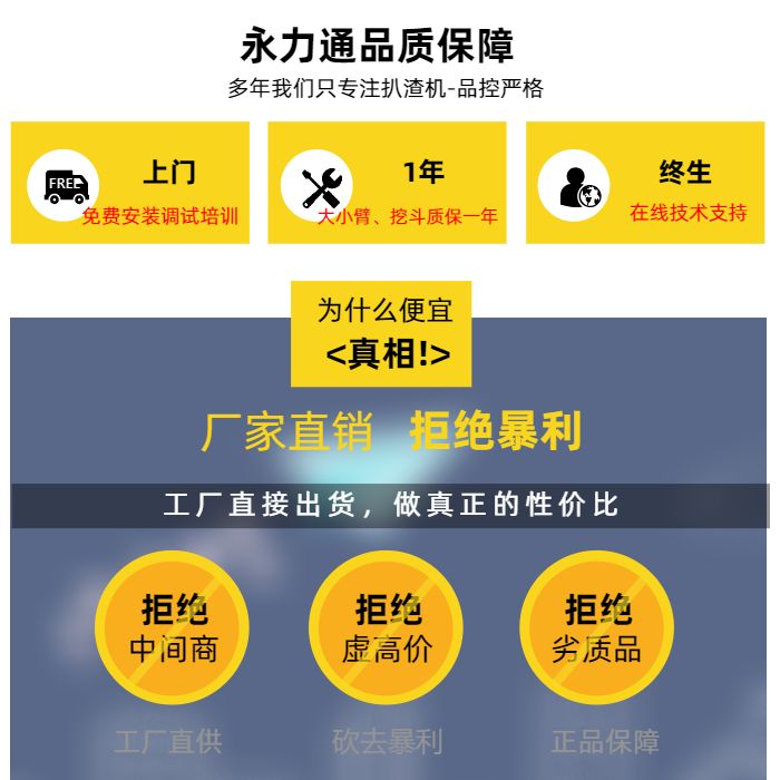 矿用扒渣机械哪个牌子好.jpg