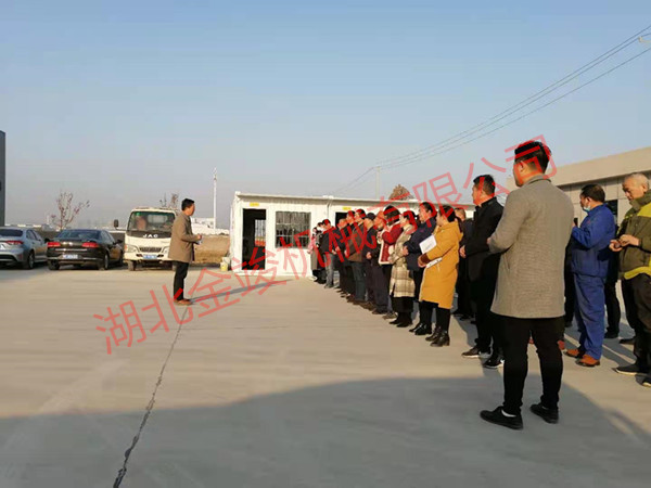 年后开会.jpg